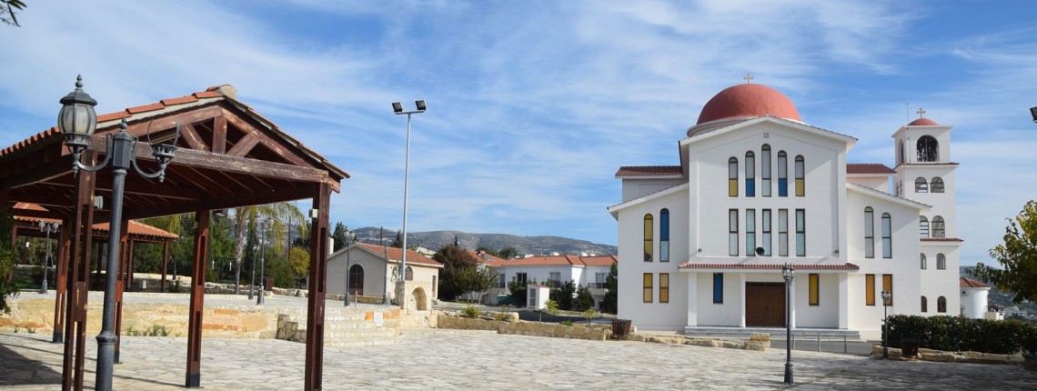 Tremithousa